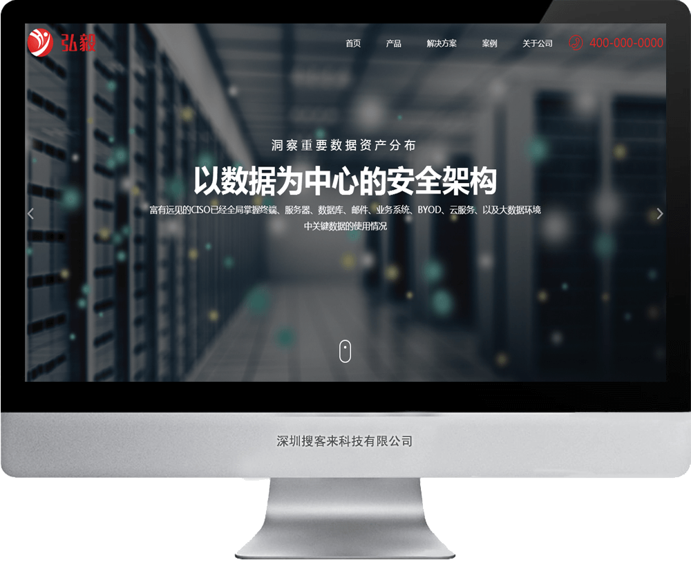 【品牌網(wǎng)站建設(shè)】弘毅 - 數(shù)據(jù)安全專(zhuān)家