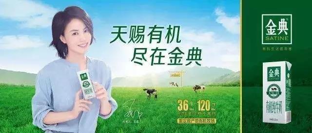 深圳網(wǎng)站建設(shè)搜客來：通過蒙派營(yíng)銷，我國所有的牛奶都會(huì)變成特侖蘇，乳業(yè)何時(shí)出現(xiàn)小米