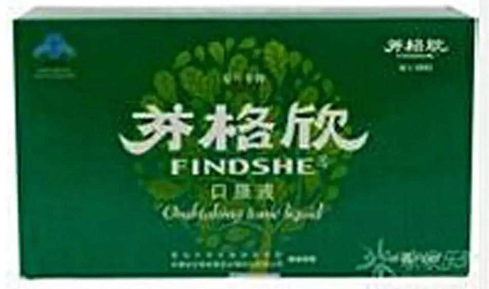 深圳網(wǎng)站建設(shè)搜客來(lái)：記憶里的經(jīng)典廣告--買金買銀不如芬格欣