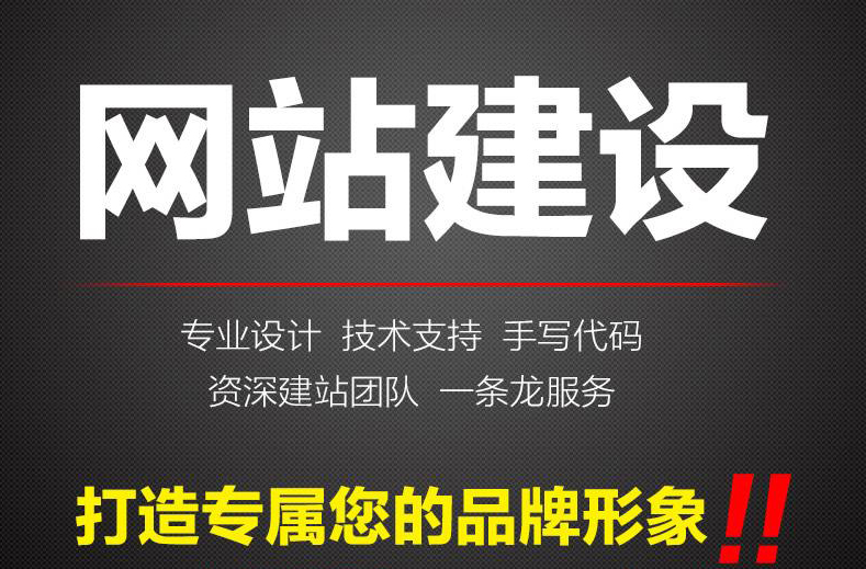 商業(yè)網(wǎng)站建設(shè)應(yīng)該符合哪些要求