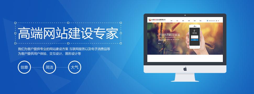 高端網(wǎng)站怎么建設，跟普通網(wǎng)站建設有哪些不同
