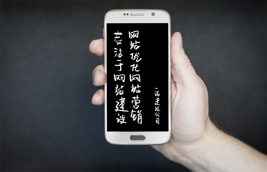 深圳網(wǎng)站建設搜客來遇到的優(yōu)化問題